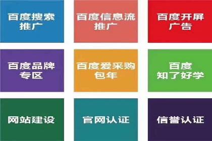 案例剖析：SEM竞价托管助力企业实现业绩增长